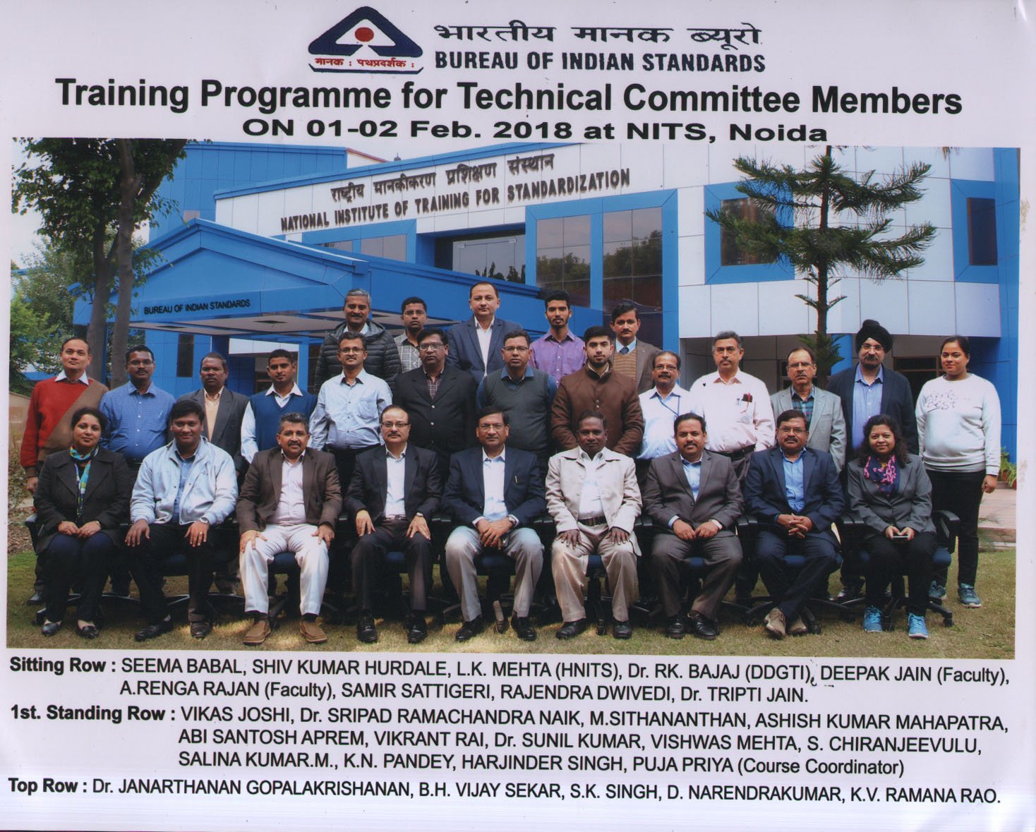 Bureau of Indian Standards Award Ceremony