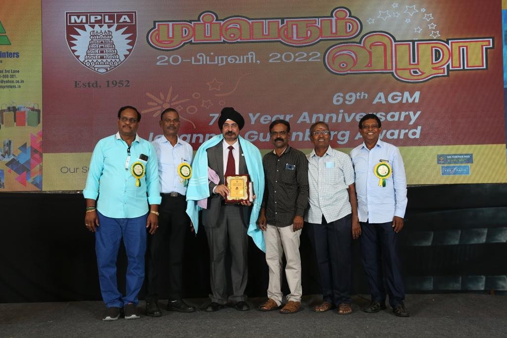 AIFMP Treasurer Felicitation – MPLA